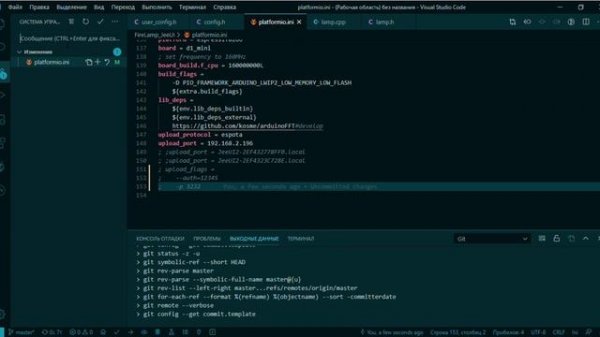 VSC GitHub фиксация локальных версий кода, переключение бренчей в репозитории.
