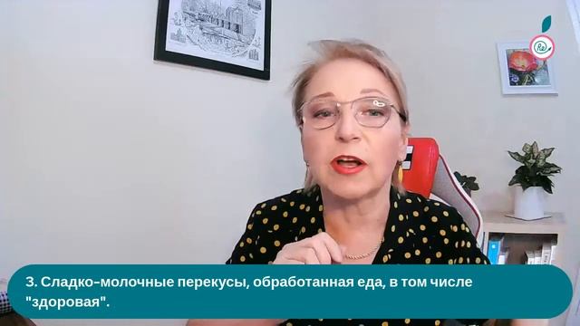 5 ошибок в питании женщин 40+