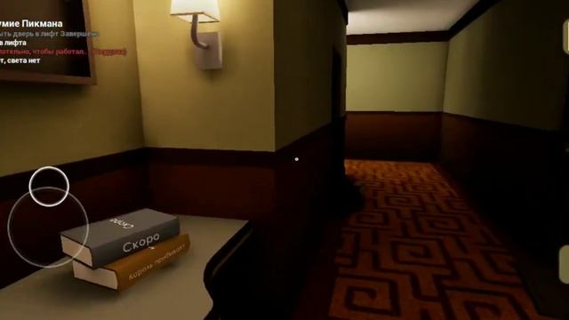 безумие пикмана baby ln yellow вторая часть смотреть онлайн