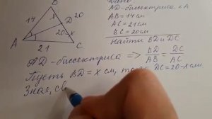 Задача 537 из учебника Атанасяна