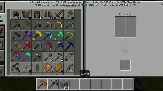 Обзор мода для Майнкрафт ПЕ Fantasy Ores