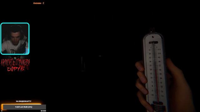 Ghost Watchers #2 ОБОСРАЛИСЬ И УБЕЖАЛИ смотреть онлайн