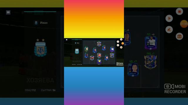 Fifa@ когда забыл обновить команду@ смотреть онлайн