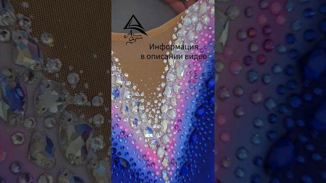 Купальник для художественной гимнастики смотреть онлайн