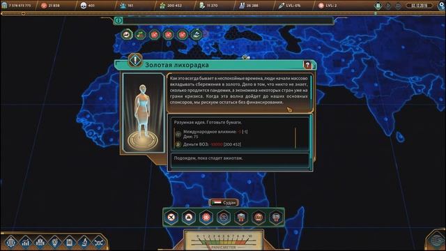 СИМУЛЯТОР ВСЕМИРНОЙ ОРГАНИЗАЦИИ ЗДРАВООХРАНЕНИЯ - COVID: The Outbreak #1 смотреть онлайн