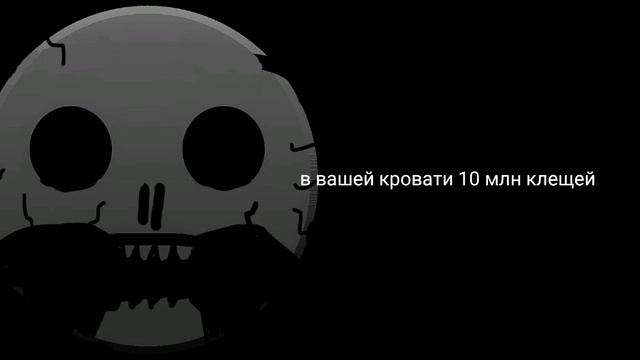 ты услышал этот факт (2 часть) смотреть онлайн