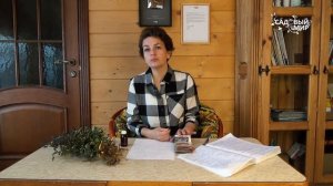 Главное растение для печени  Святой чертополох, или расторопша