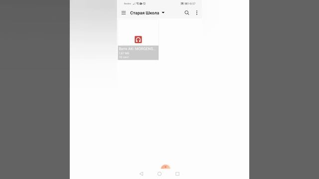 Как вырезать акапеллу из трека? Ответ тут! смотреть онлайн