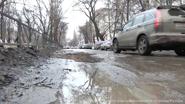 Провал дорожного полотна на улице Рахова смотреть онлайн