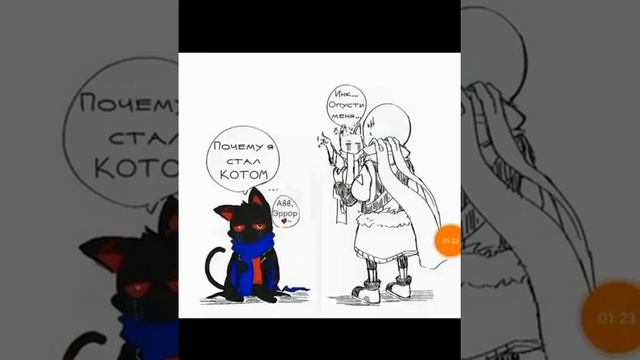 Комиксы Эррор и Инк смотреть онлайн