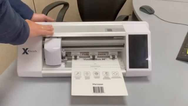Как настроить подающие ролики на плоттере X-Flash смотреть онлайн