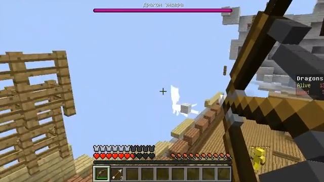 MInecraft: Мини-Игры Dragons - Обзор класса [Часть 1] смотреть онлайн