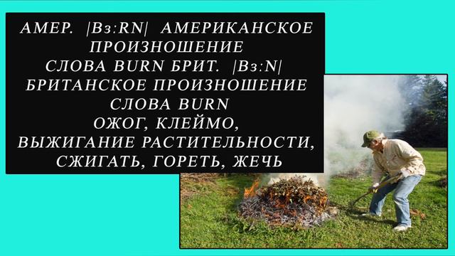 5 ошибок английского|Как не нужно говорить смотреть онлайн