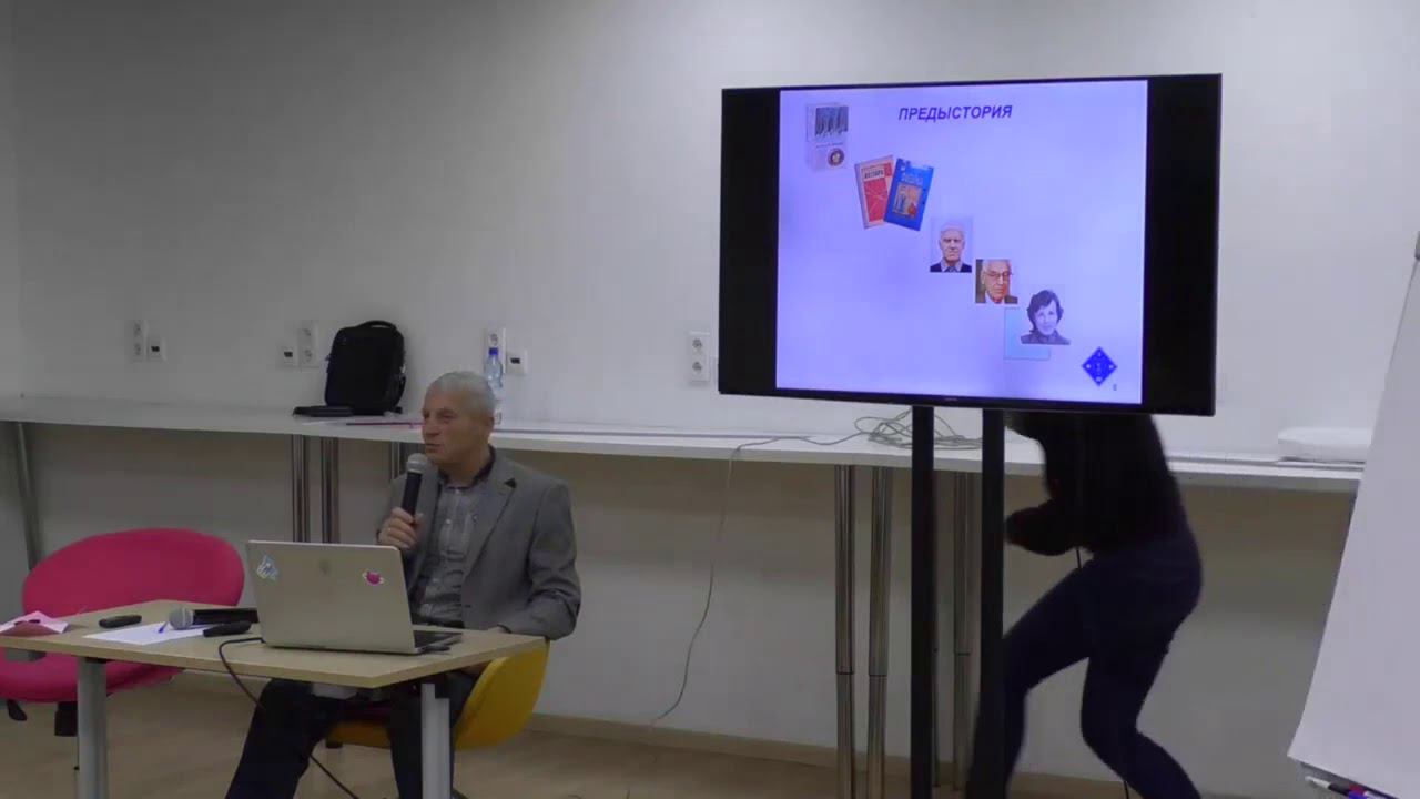 Лекториум «Среда Мышления». Юрий Пахомов. «Мышление. Авторский подход» смотреть онлайн