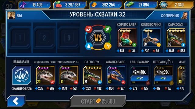ПТЕРЫ ПРОТИВ ТРАВОЯДНЫХ - Jurassic World The Game #20 смотреть онлайн