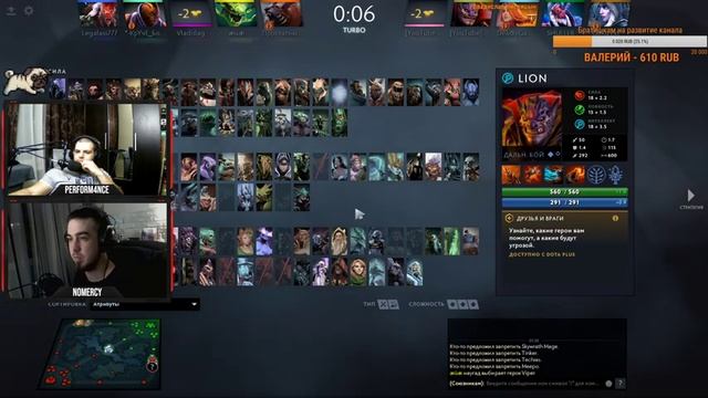 Братишки FGS, лупят супер комбо / 2 Web Cam STREAM DOTA 2 смотреть онлайн