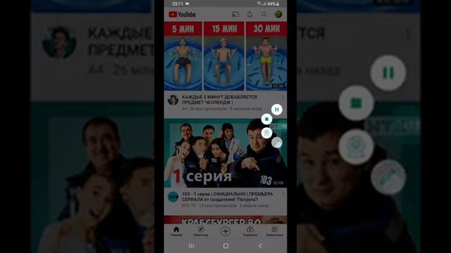 Как быстро перемотать видео в YouTube на телефоне смотреть онлайн
