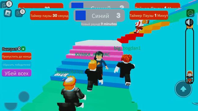 Играю в цвета но 𝓡𝓸𝓫𝓵𝓸𝔁 Roblox. Я не много приболел (а) поэтому не судите строго 🥺🥺🥺🥺🥺🥺🥺🥺🥺🥺🥺🥺🥺🥺🥺🥺🥺🥺 смотреть онлайн