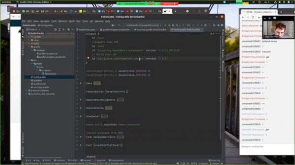 Введение в Gradle