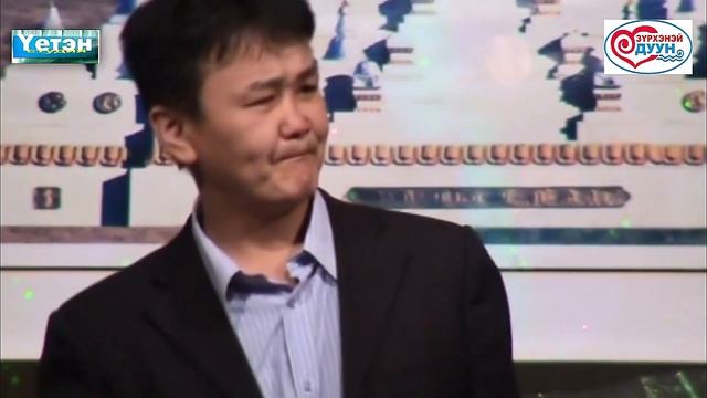 Дуулыш басаган-исп. Мунко Балданов