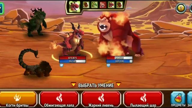 Monster legends 10 level boss#1-Легенды о монстрах 10 уровень босс#2 смотреть онлайн