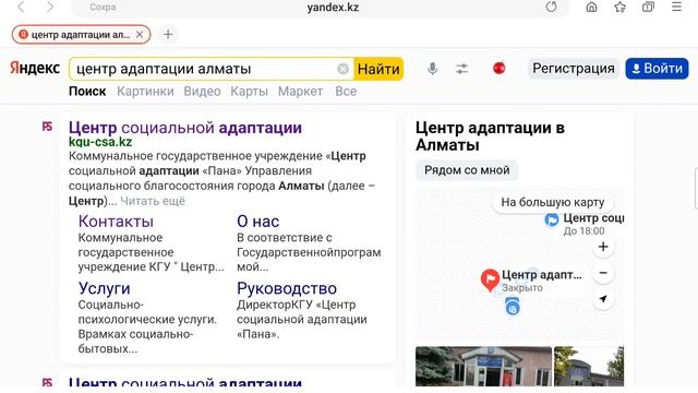Что делать если нету жилья и негде жить смотреть онлайн