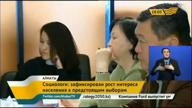 Социологи зафиксировали рост интереса населения к предстоящим выборам смотреть онлайн