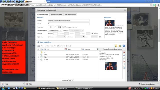 Часть 8. Добавление картинки в материал смотреть онлайн