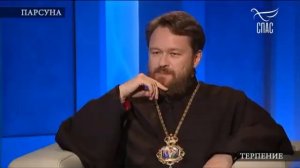 ПАРСУНА.  МИТРОПОЛИТ ИЛАРИОН АЛФЕЕВ