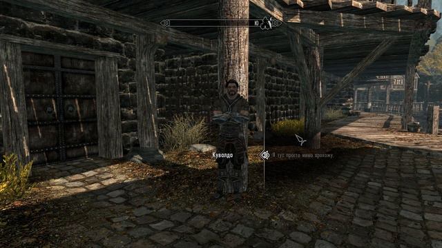 The Elder Scrolls V Skyrim 8 - Кольцо Мадези