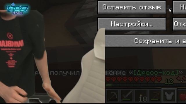 У КИРЫ ПОШЛА КP0VЬ ВО ВРЕМЯ СТРИМА. КОНЦОВКА ШОК! МИНУС КИРА У FRAME TAMER смотреть онлайн