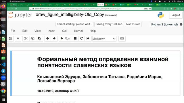 Теория формальных языков 2023, семинар 2024.01.20, часть 4 смотреть онлайн