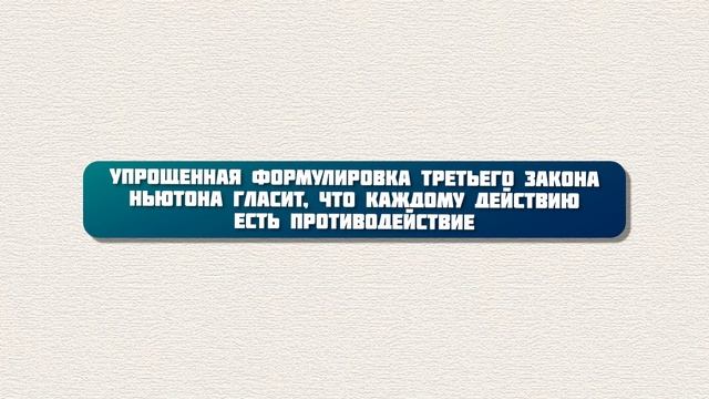 Тест на школьные знания! Выпуск №2! смотреть онлайн