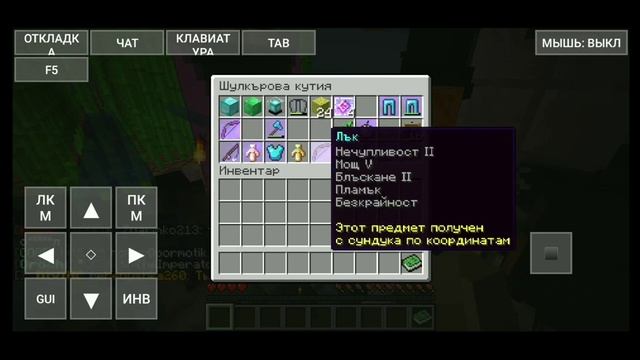 ЗАШЕЛ НА СЕРВЕР Nexus Grief НА ТЕЛЕФОНЕ? смотреть онлайн