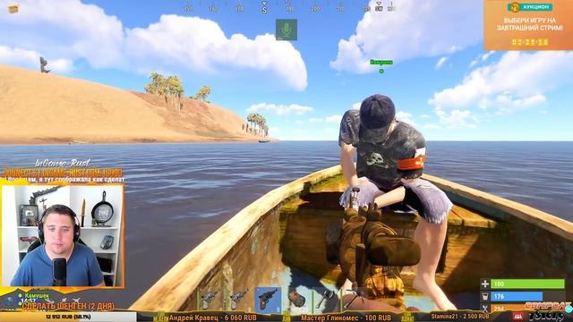 ВОЗВРАЩЕНИЕ ЛЕГЕНДЫ В RUST! смотреть онлайн