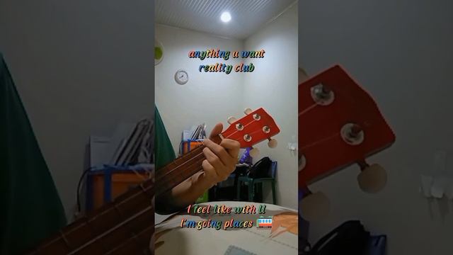 anything you want - reality club cover by ukulele 🎸 смотреть онлайн