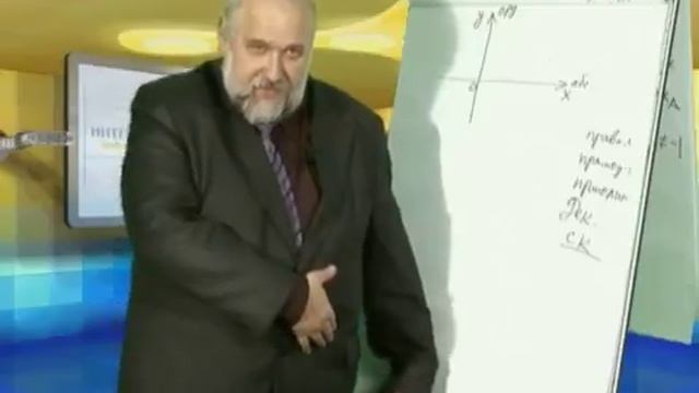 Системы координат на прямой и на плоскости смотреть онлайн