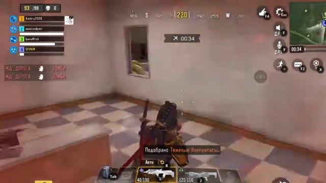 Call of Duty®: Mobile - Стрим тест через Эмулятор смотреть онлайн