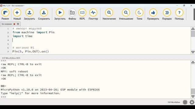 Урок 6. Переменные смотреть онлайн