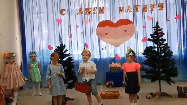 Сценка "Ёжик к мамочке спешит", старшая группа "Подснежник" смотреть онлайн