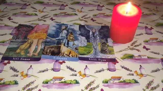 В Эту Минуту В Эту Секунду Что Он Думает О Вас смотреть онлайн