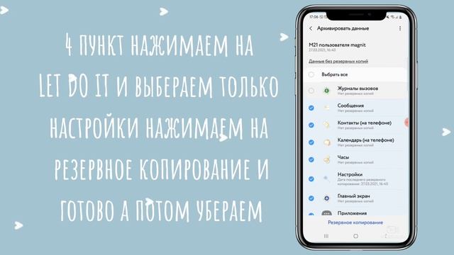 ?✍️ смайлики айфона ?✍️ на андройд 10,11 ?✍️ estetik nekst ~ смотреть онлайн