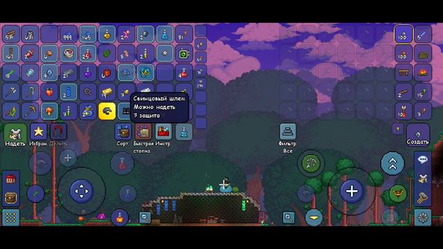 ПРОХОЖДЕНИЕ TERRARIA 1.4 • ПУТЬ ПРИЗЫВАТЕЛЯ смотреть онлайн