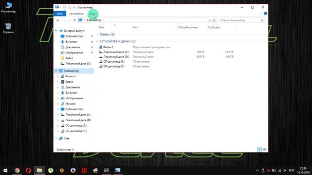 Делай То, Что Вдохновляет Творить