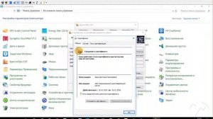 Как  удалить ЭЦП в контейнере