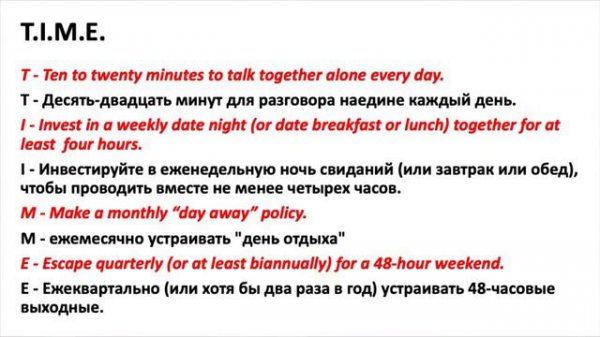 Лео Франк - Любовь длиною в жизнь │ Проповеди христианские