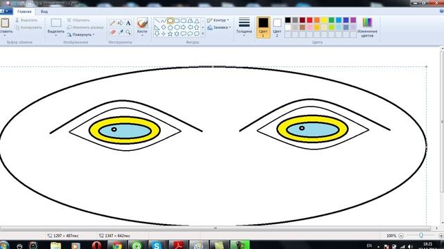 Как нарисовать смайлик с помощю Paint.avi смотреть онлайн