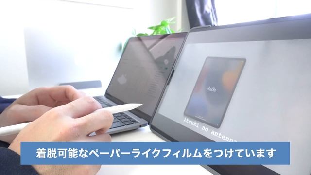 【M1 iPad Pro 12.9・1週間レビュー】在宅＆出社を組み合わせて使い倒してみた感想 смотреть онлайн