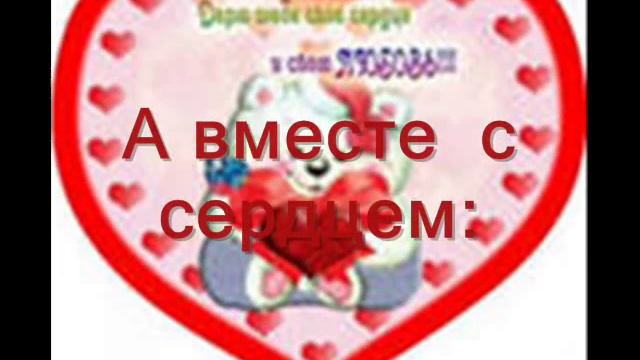 Признание в любви Любимому и самому дорогому человеку на земле смотреть онлайн