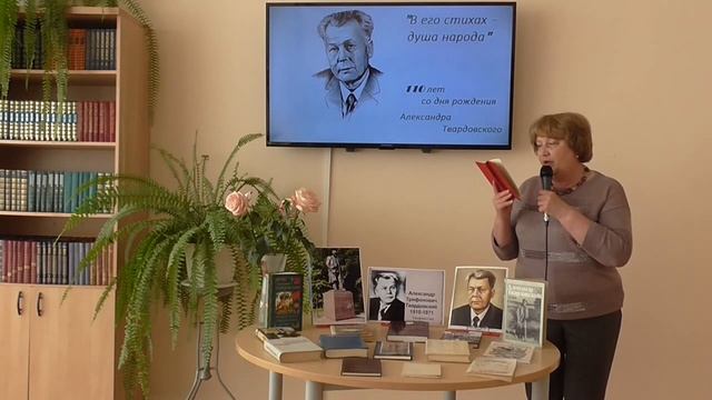 А. Т. Твардовский Давай-ка, товарищ, вставай помогу. смотреть онлайн